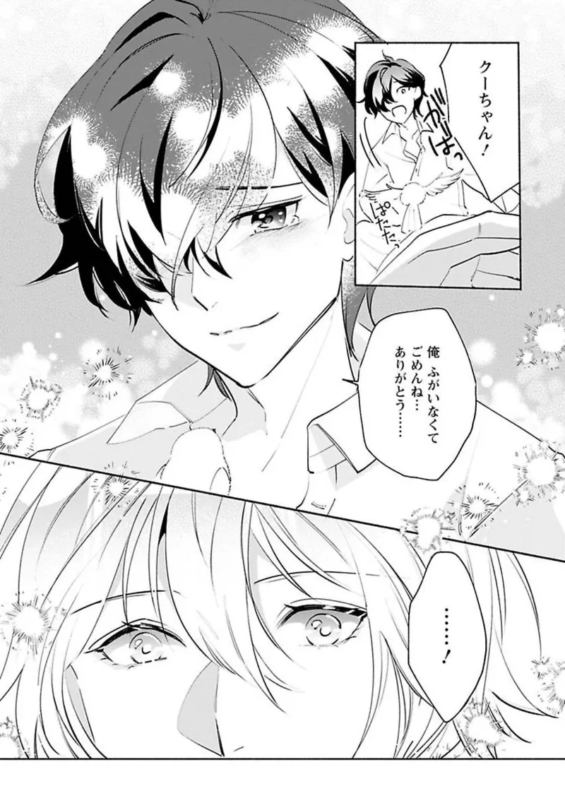 หน้า 143