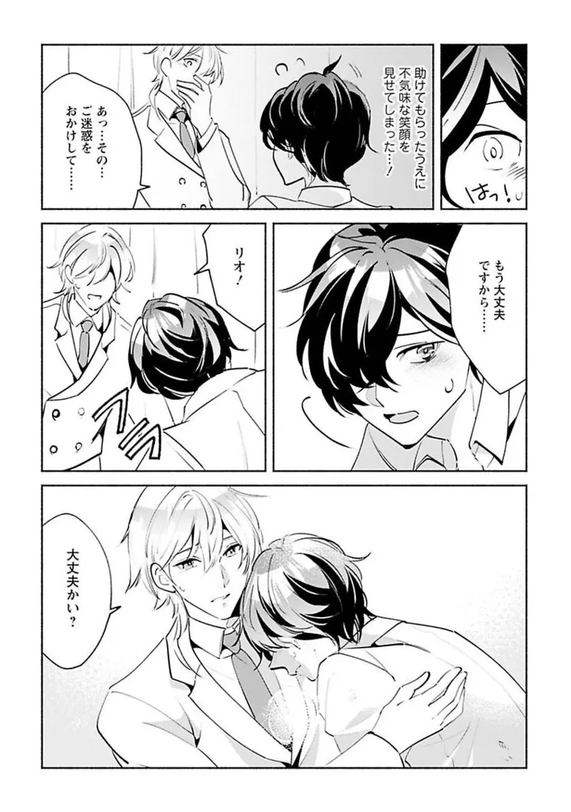 หน้า 144