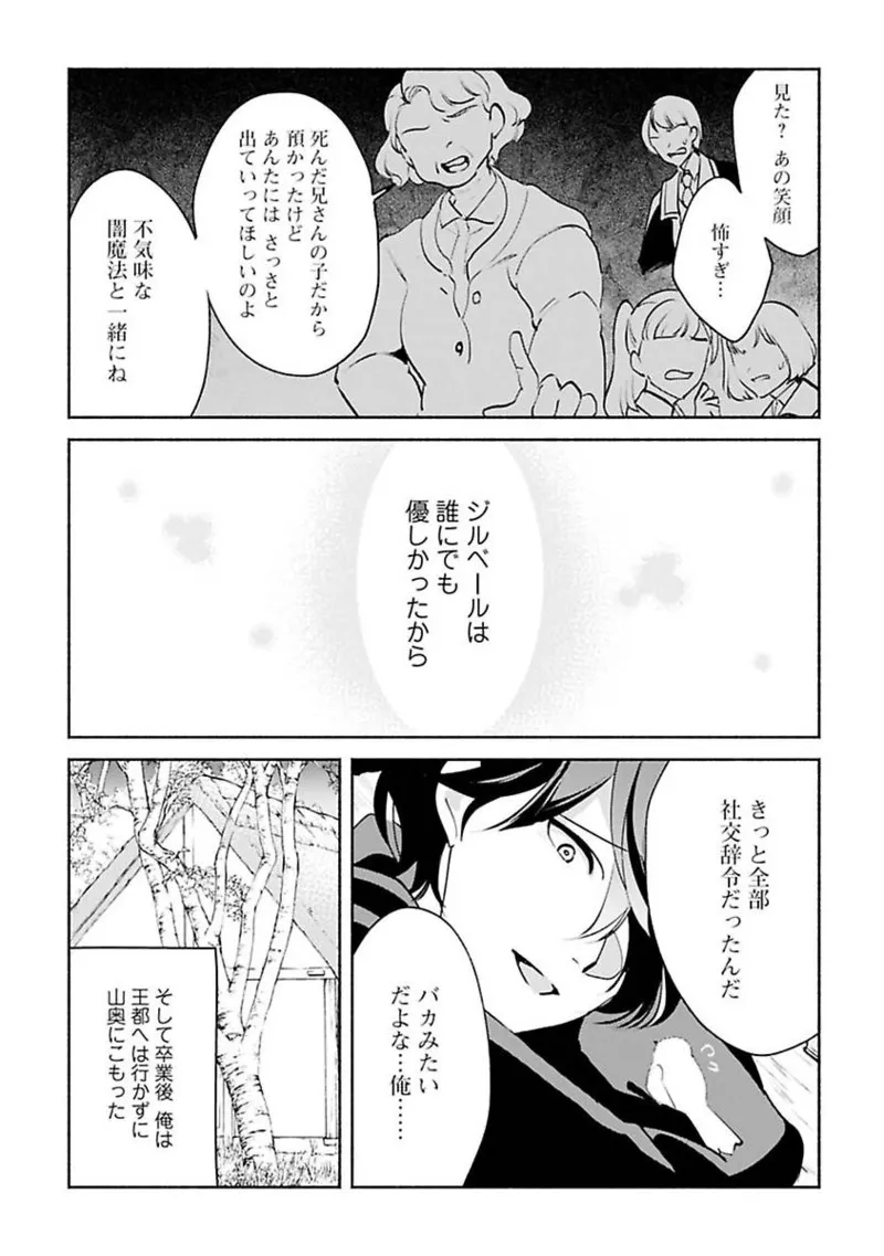 หน้า 159