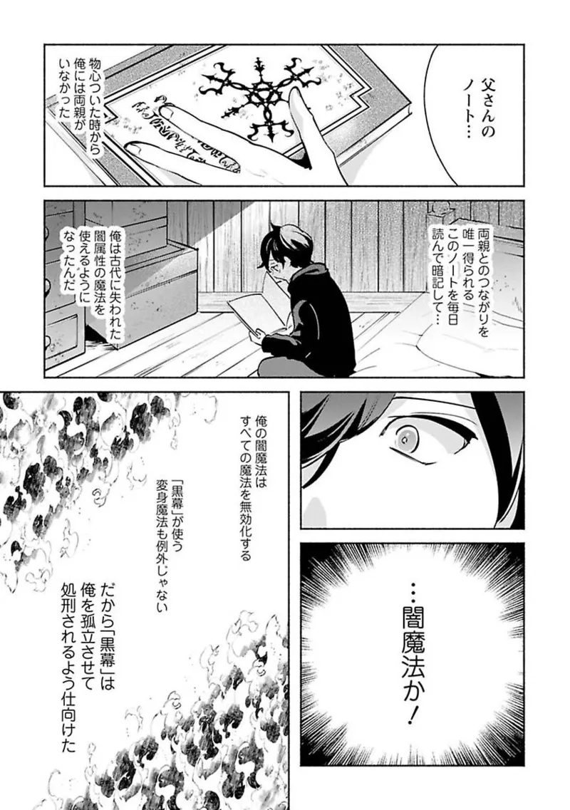หน้า 171