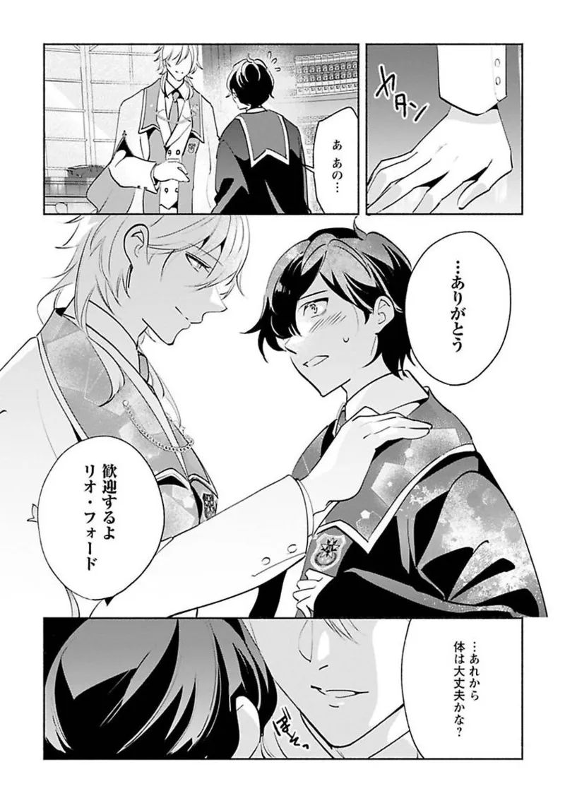 หน้า 175
