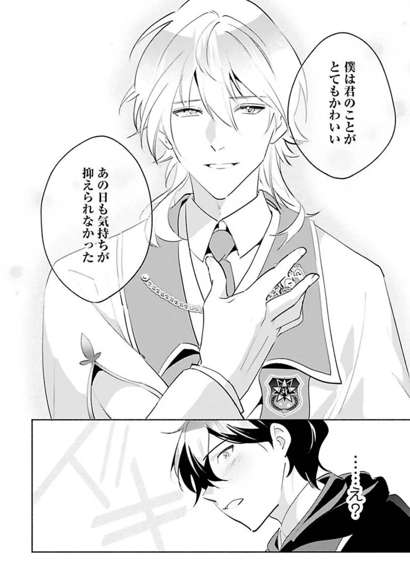 หน้า 196