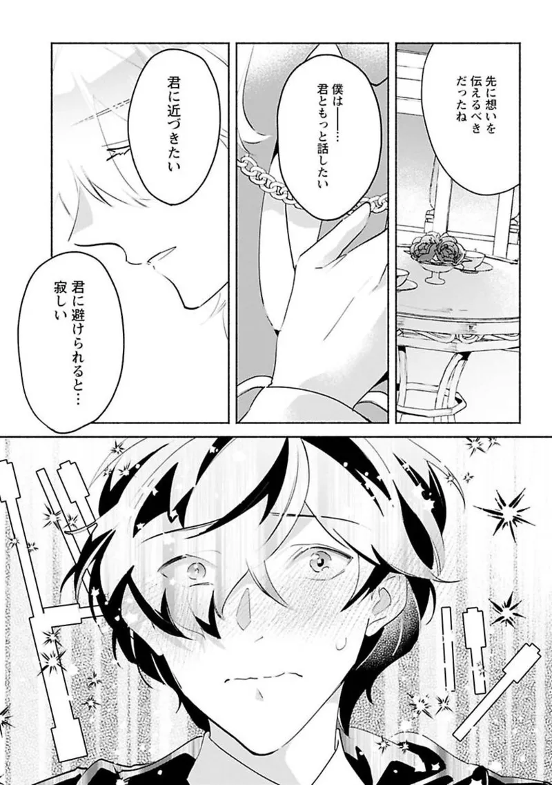 หน้า 197