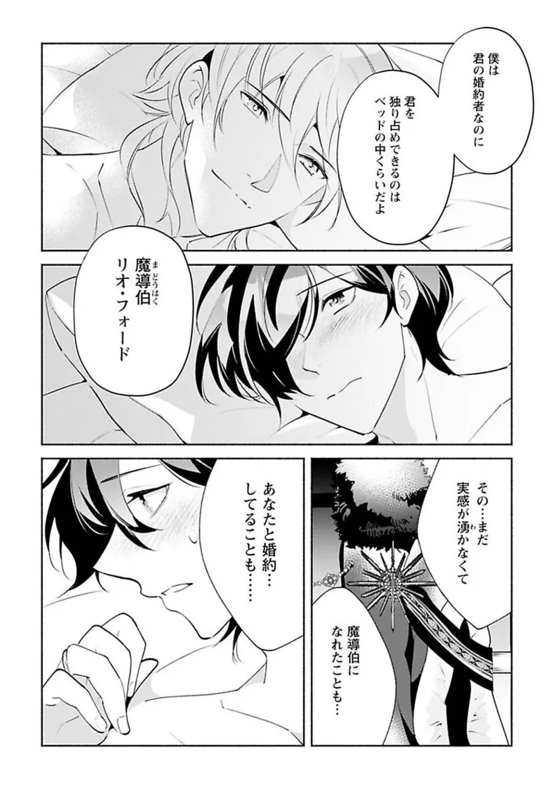หน้า 244