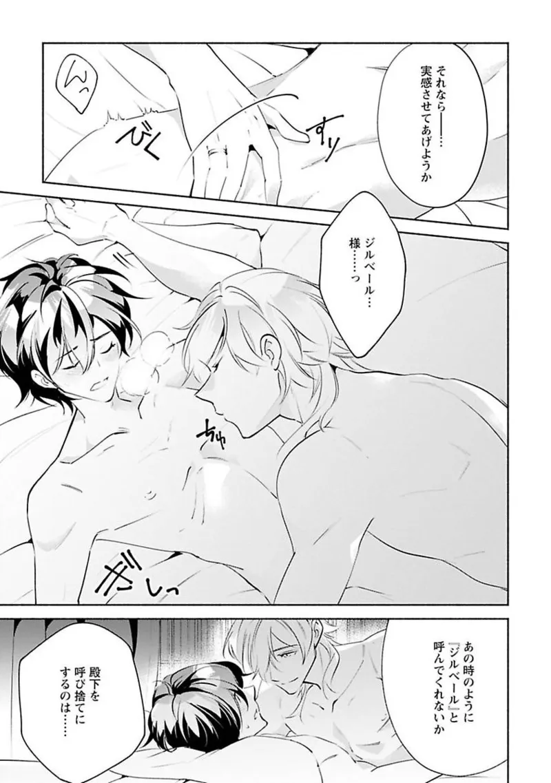 หน้า 245