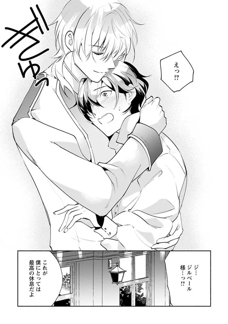 หน้า 253