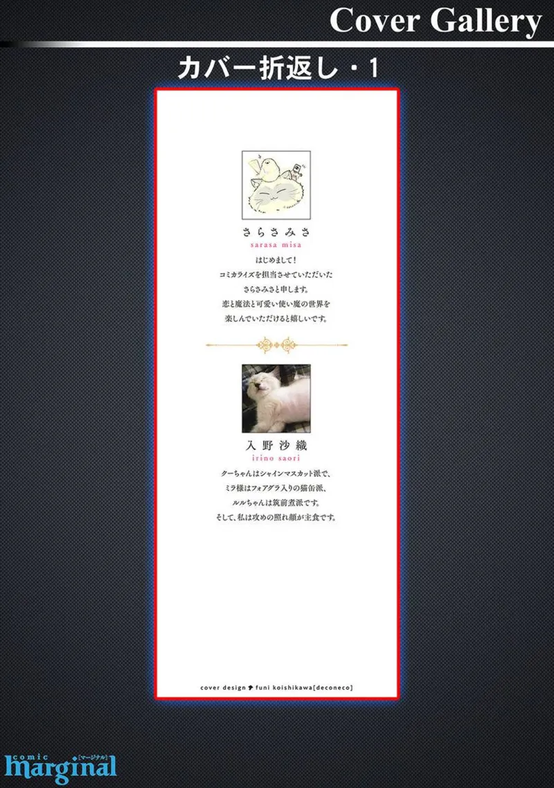 หน้า 258