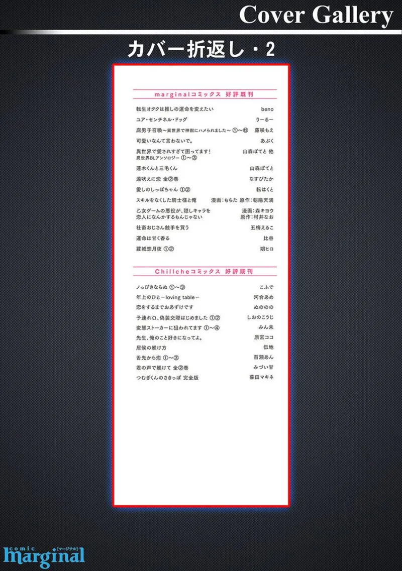 หน้า 261