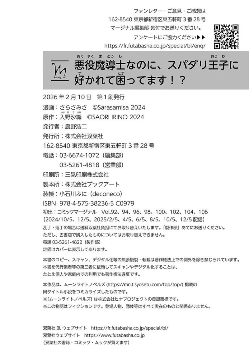 หน้า 269