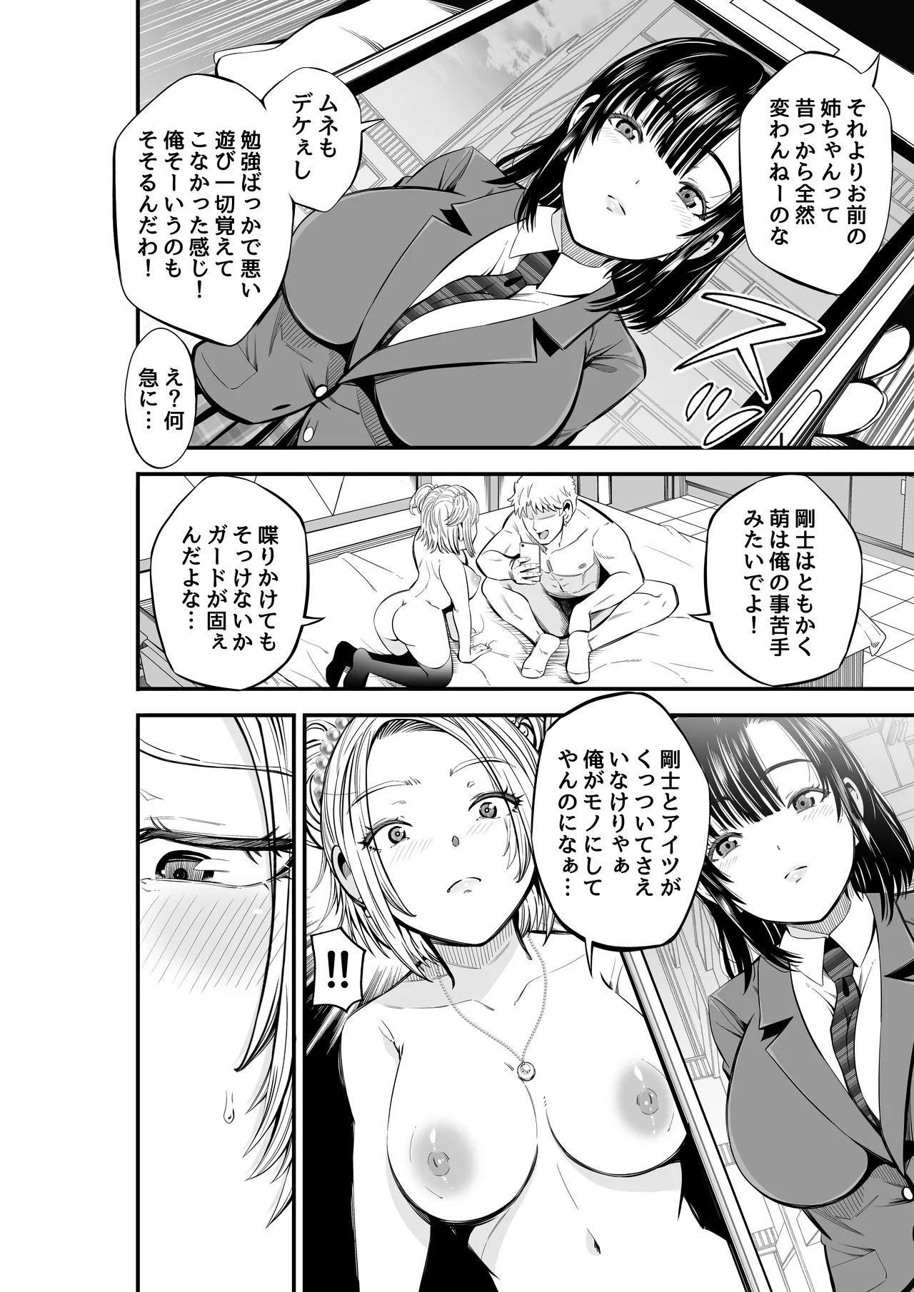 หน้า 14