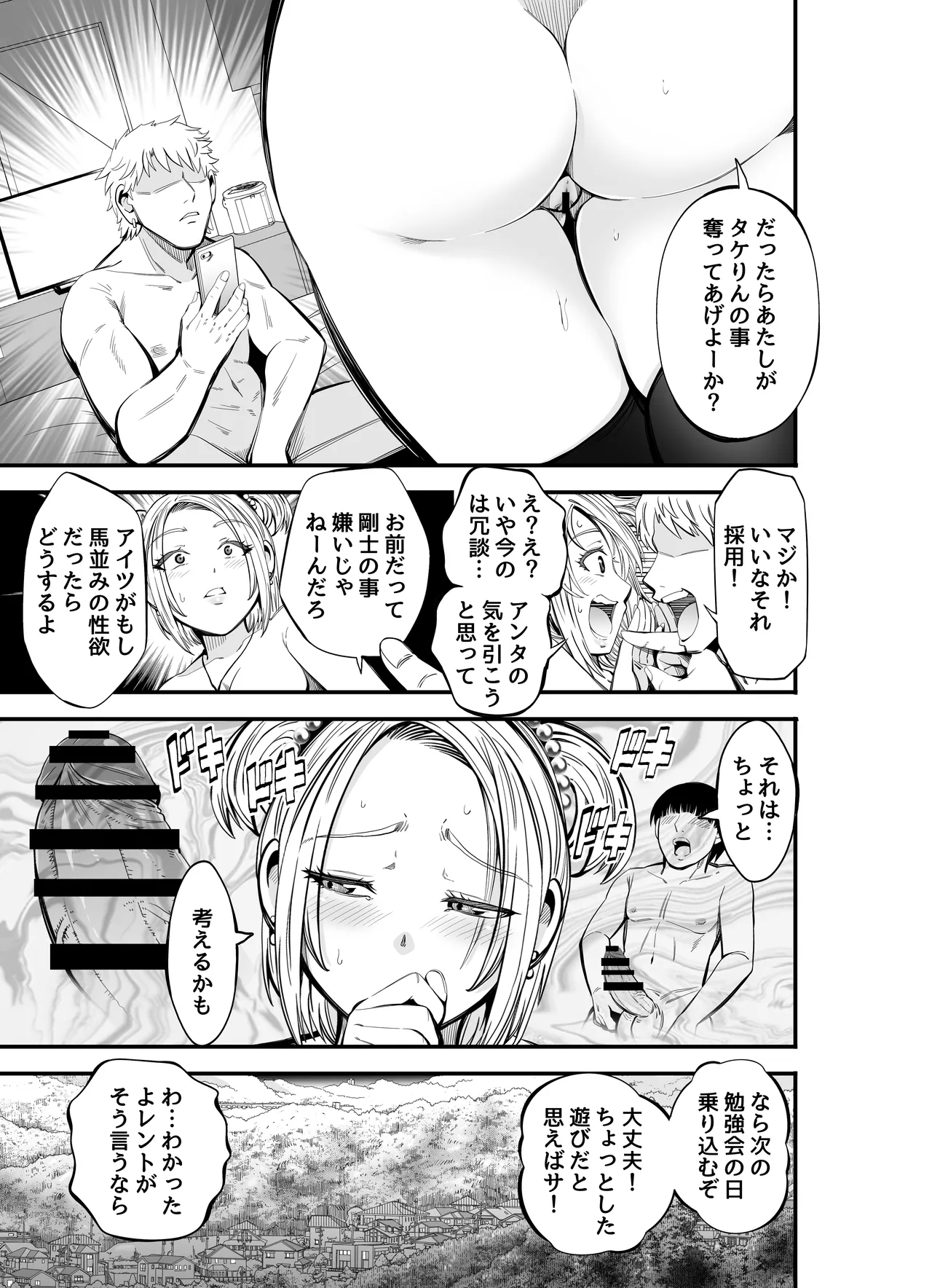 หน้า 15