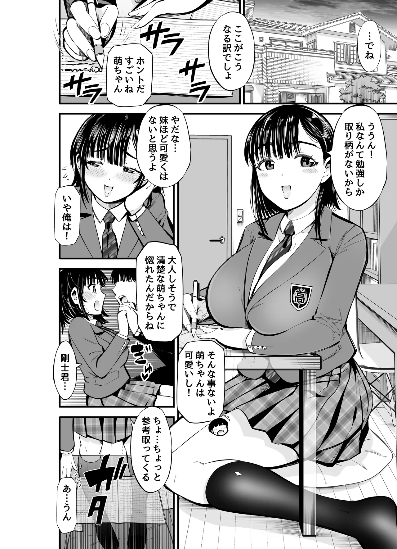 หน้า 16
