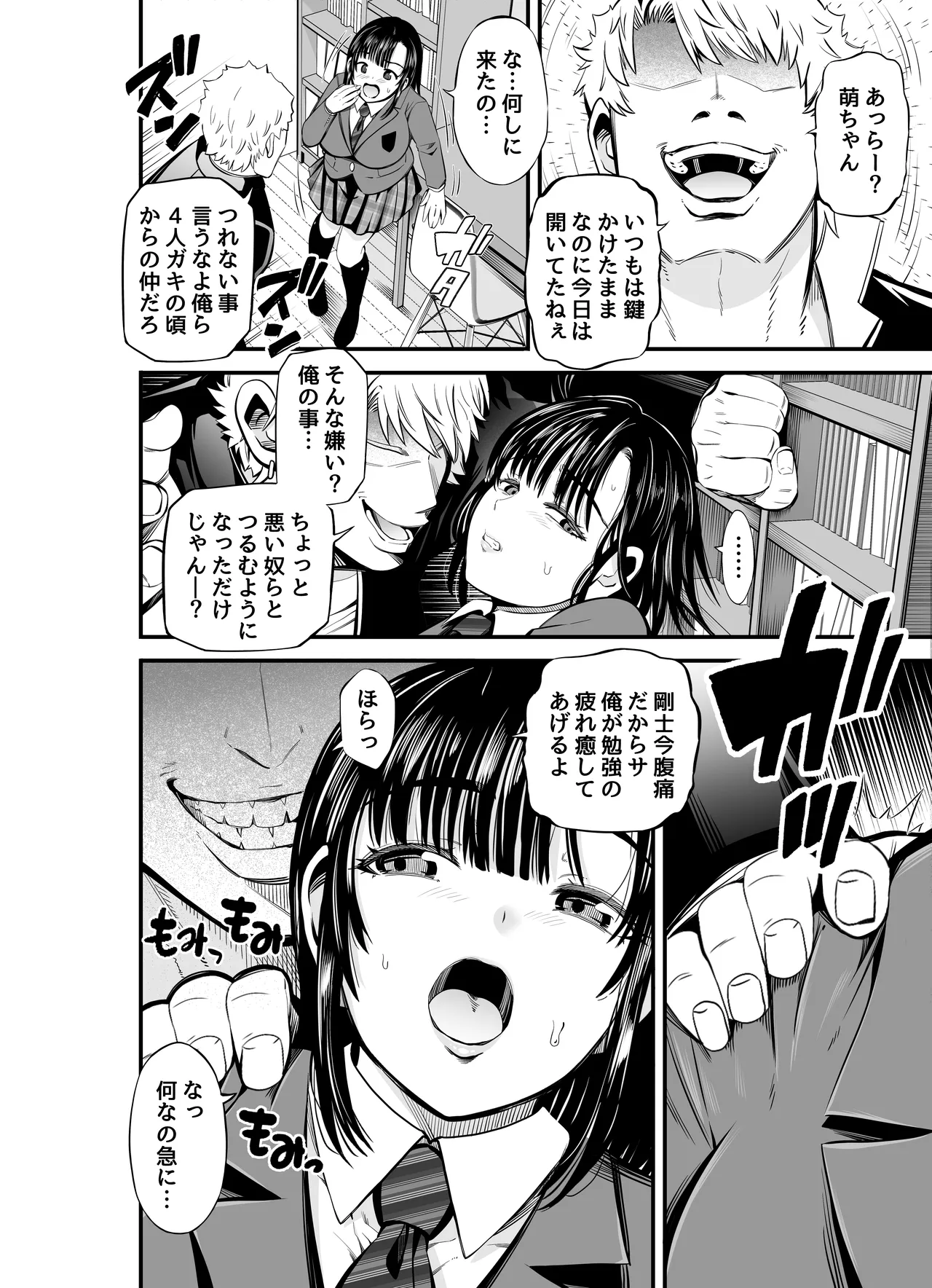หน้า 30