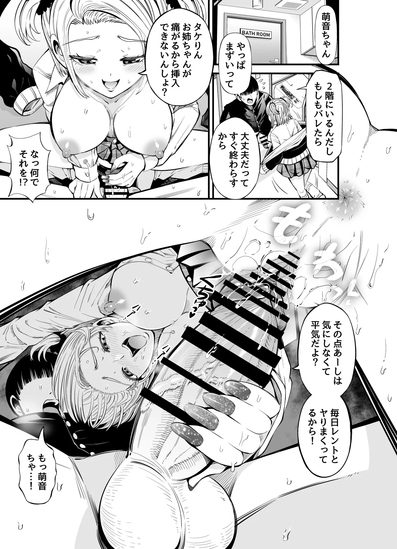 หน้า 31