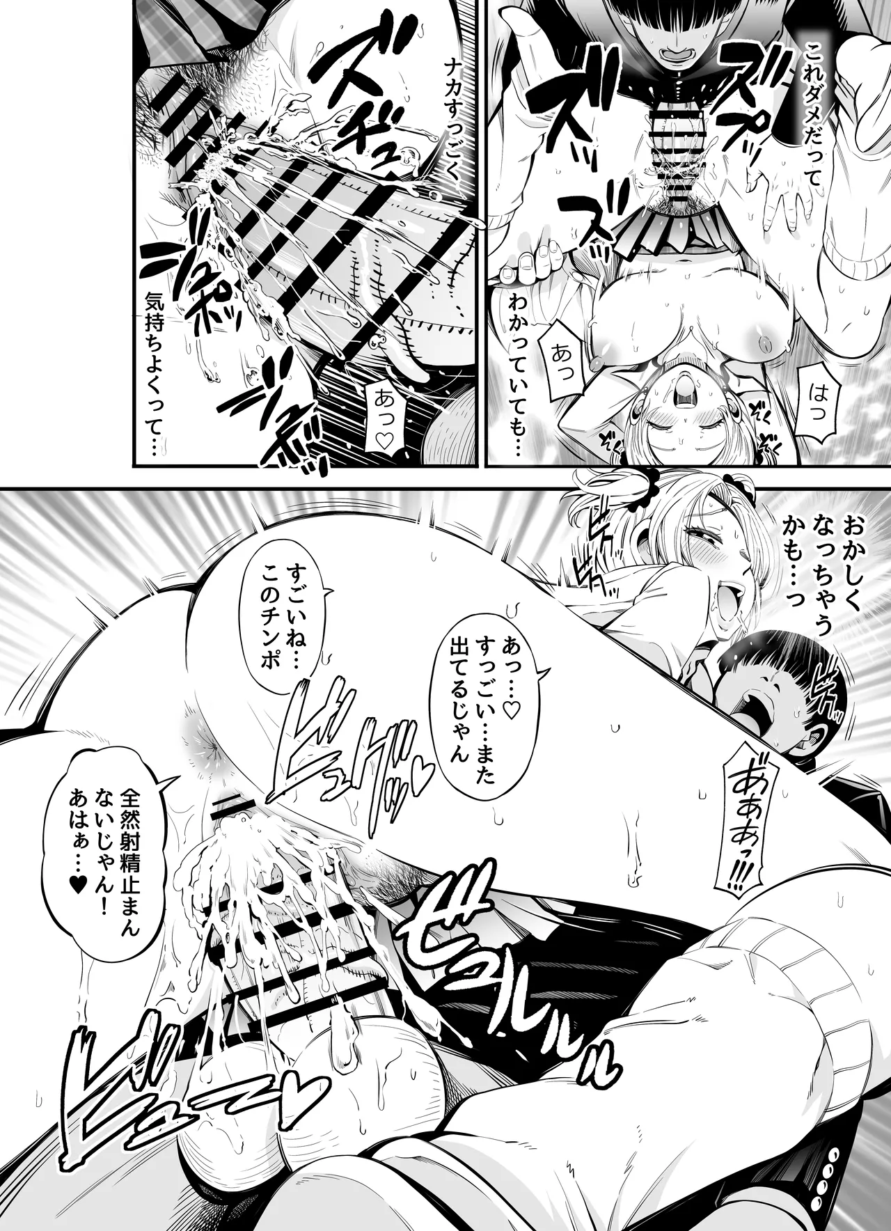 หน้า 40
