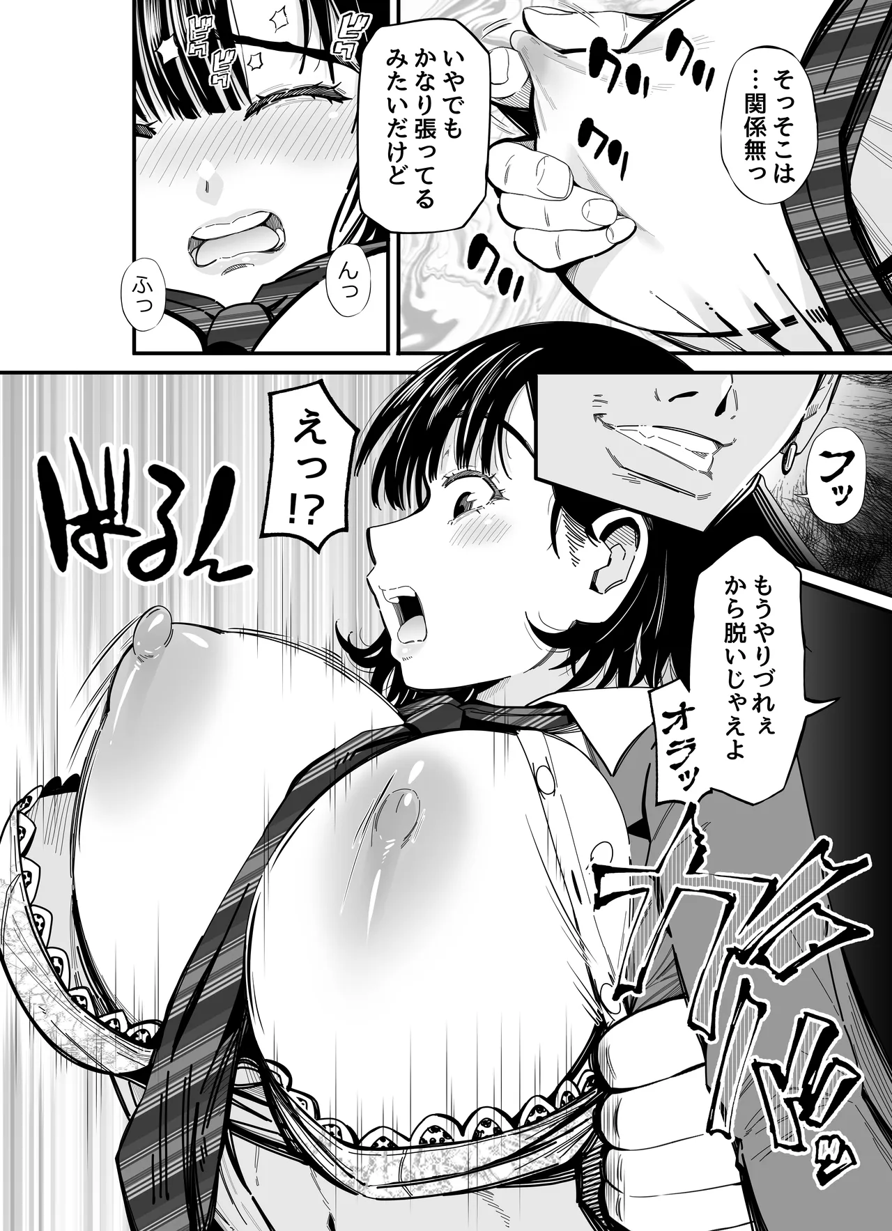 หน้า 42