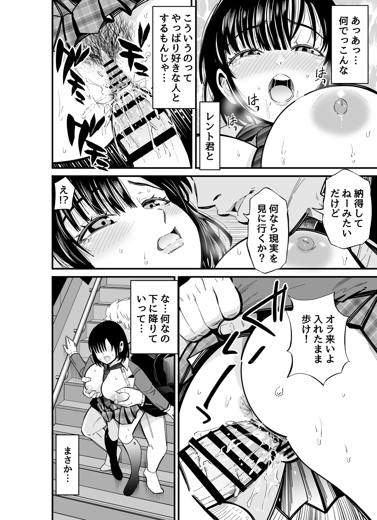 หน้า 58