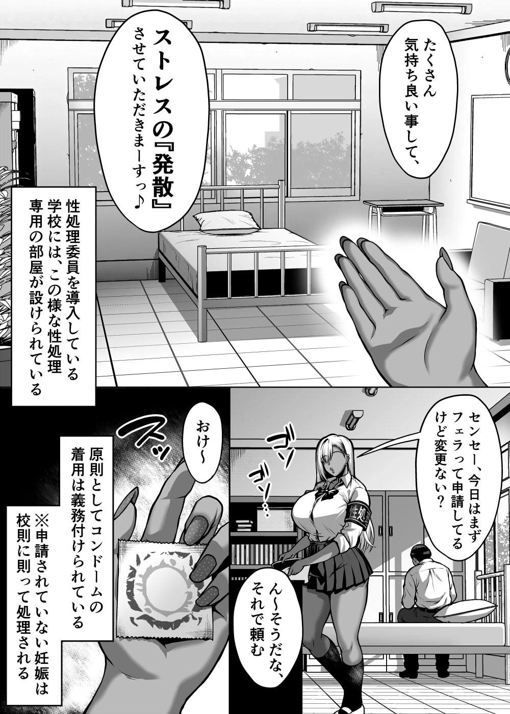 หน้า 7