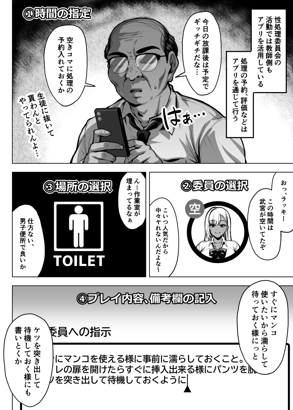 หน้า 24