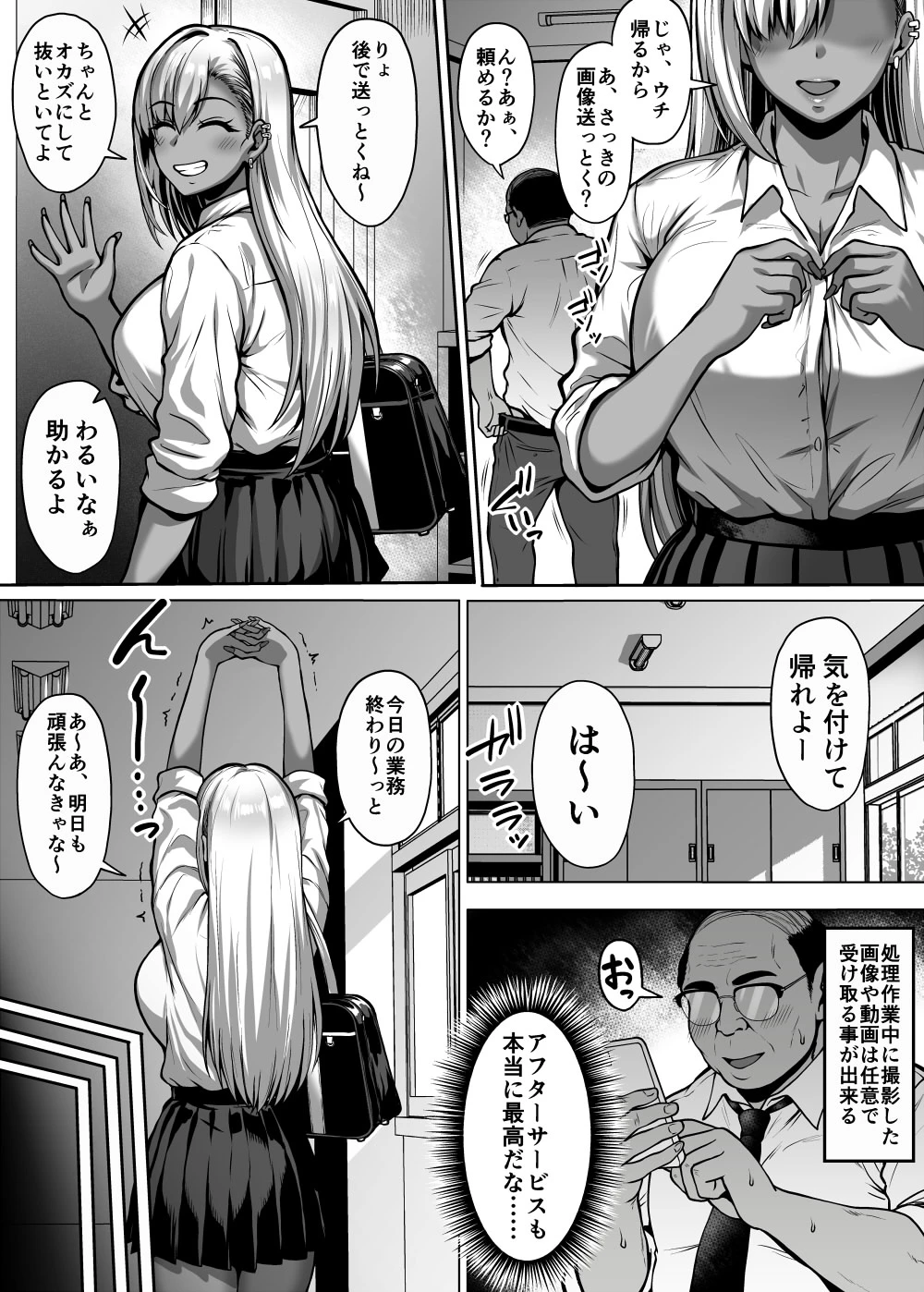 หน้า 62