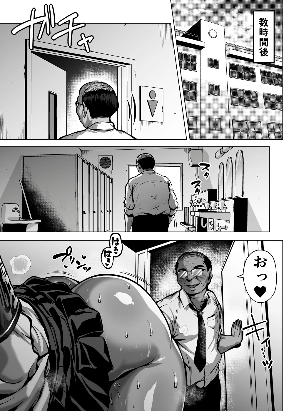หน้า 68