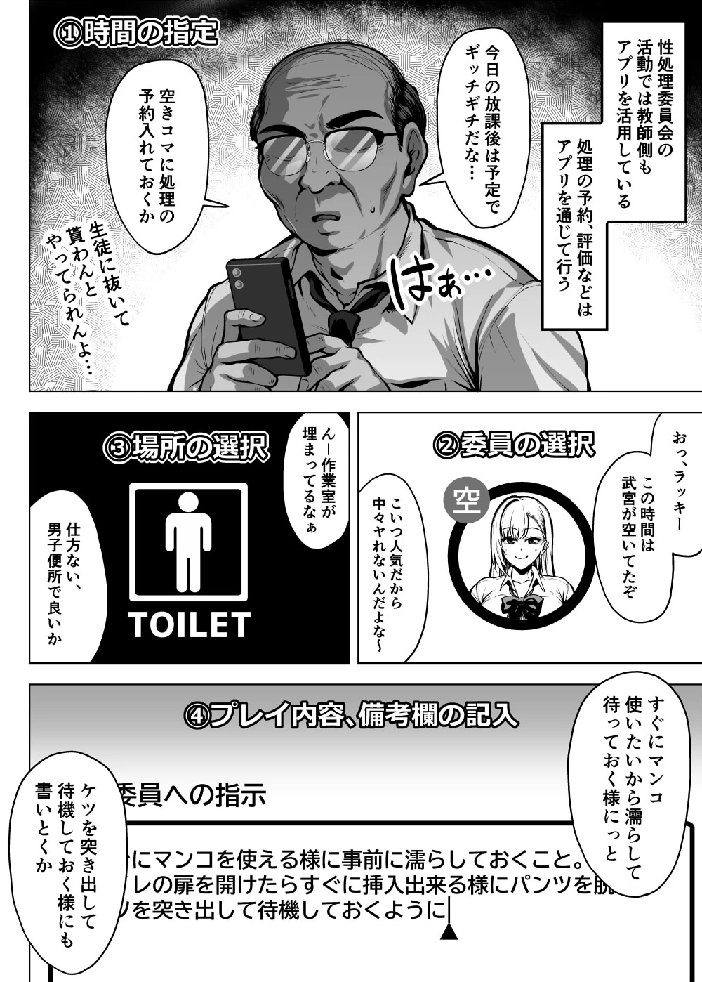 หน้า 110