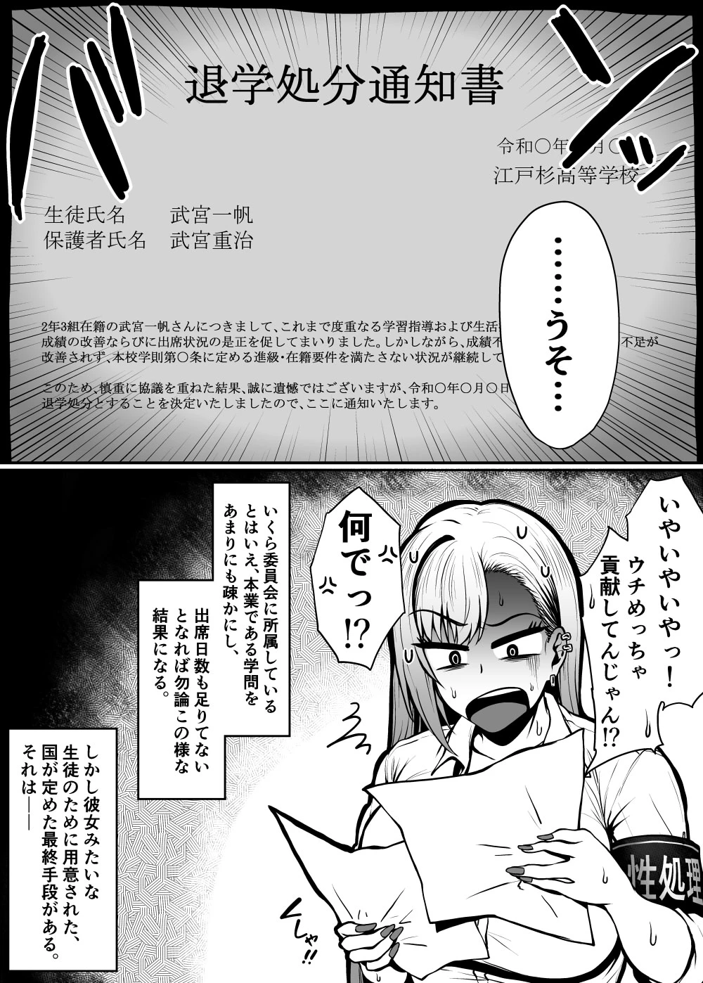 หน้า 164