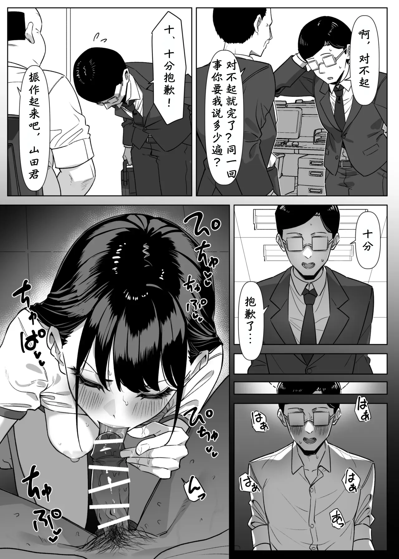 หน้า 11