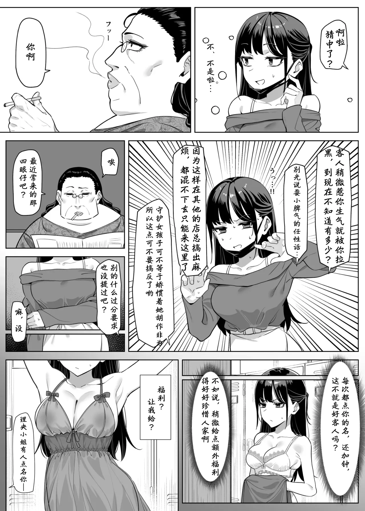 หน้า 20