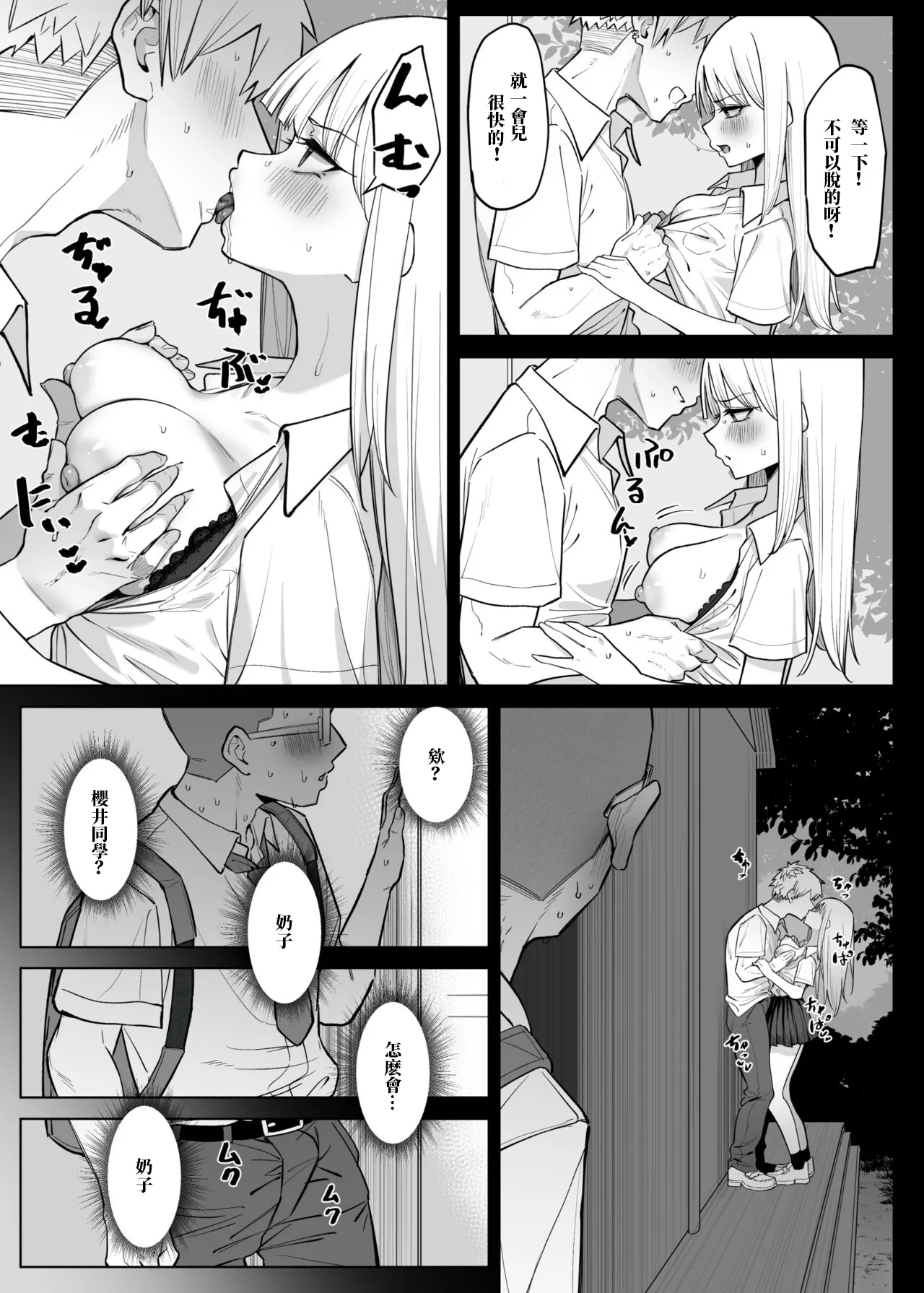 หน้า 32