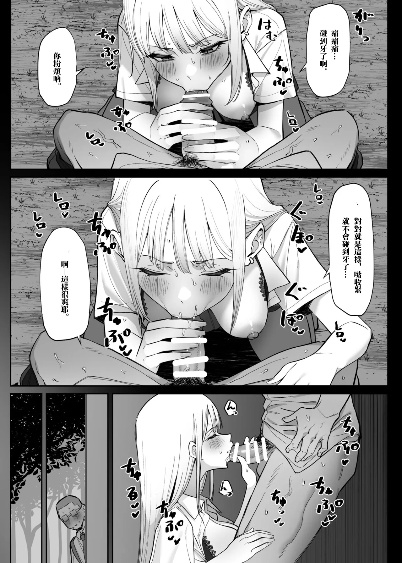 หน้า 34
