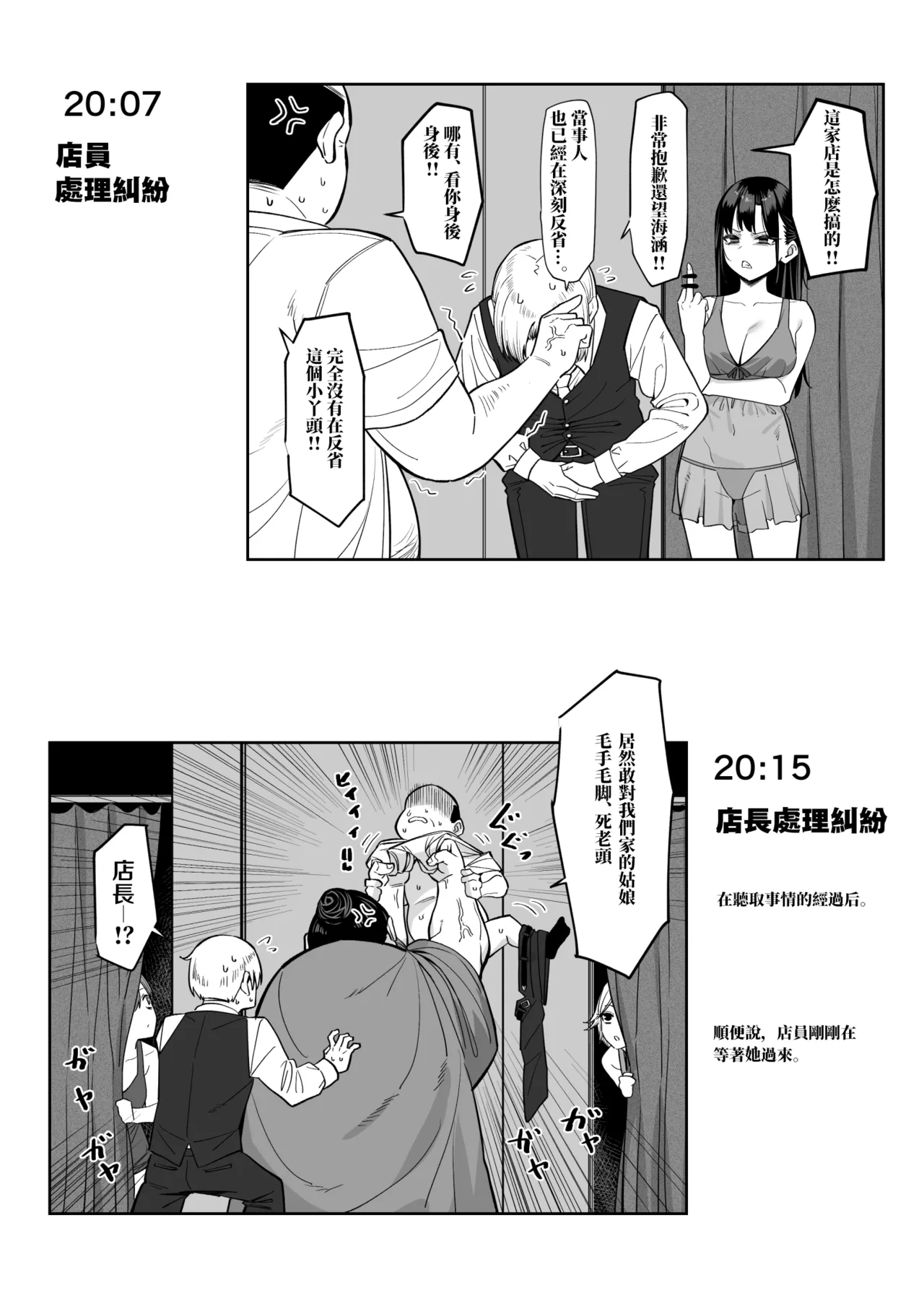 หน้า 43