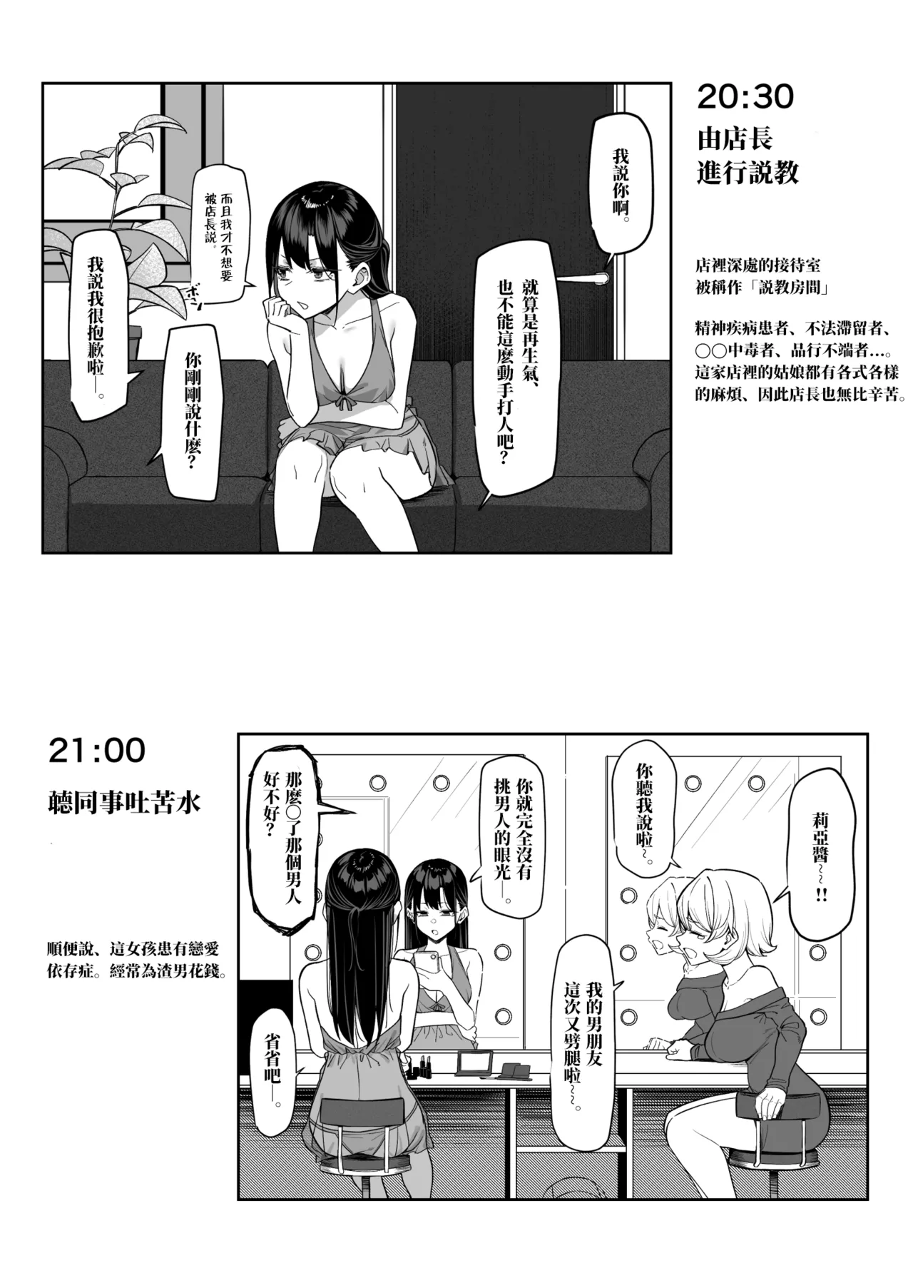 หน้า 44