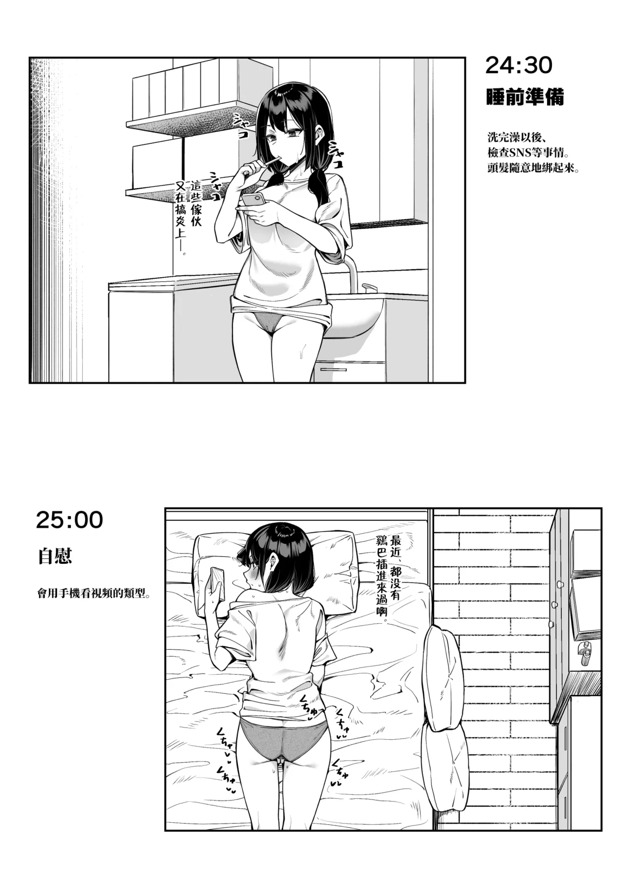 หน้า 48