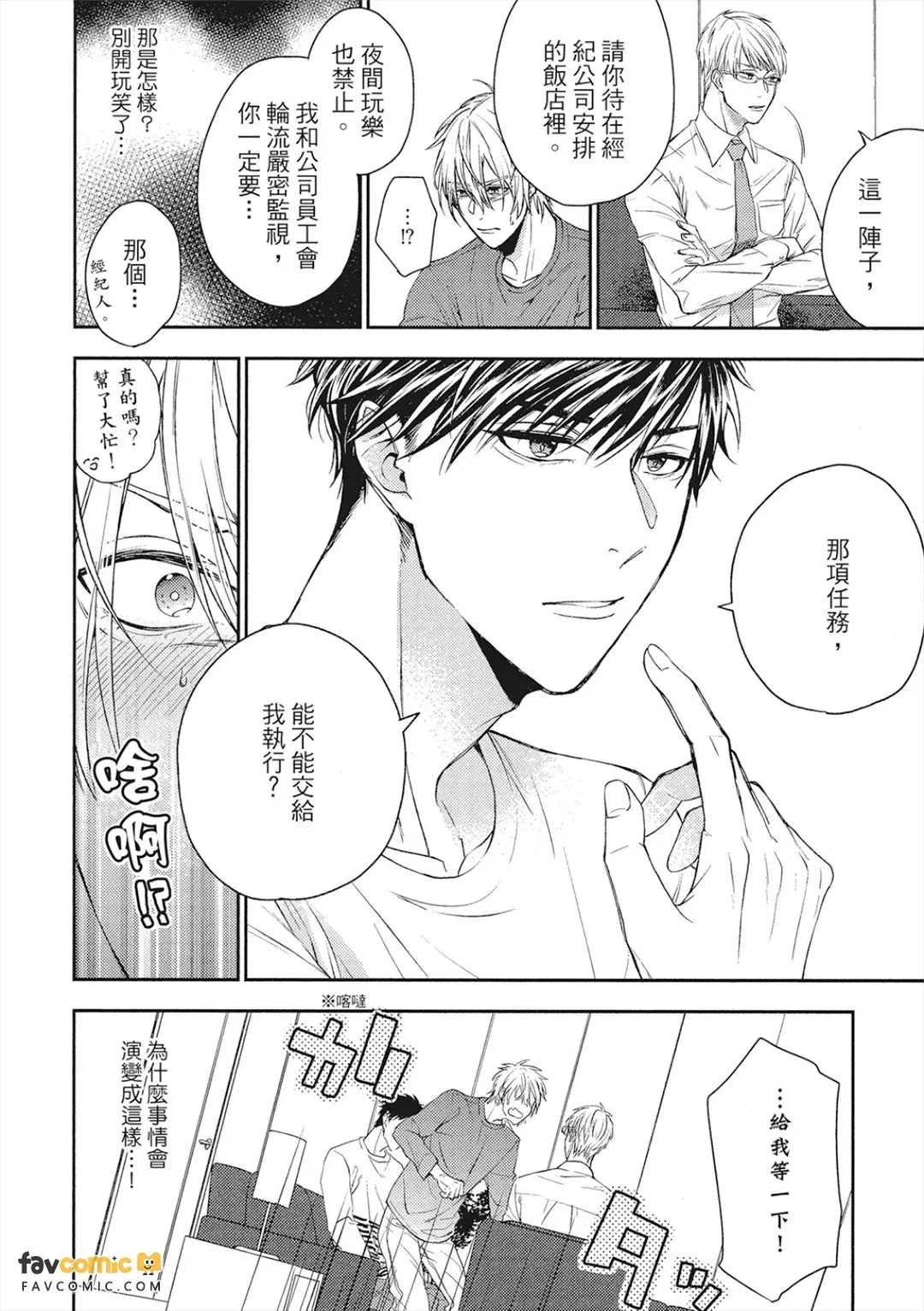 หน้า 13