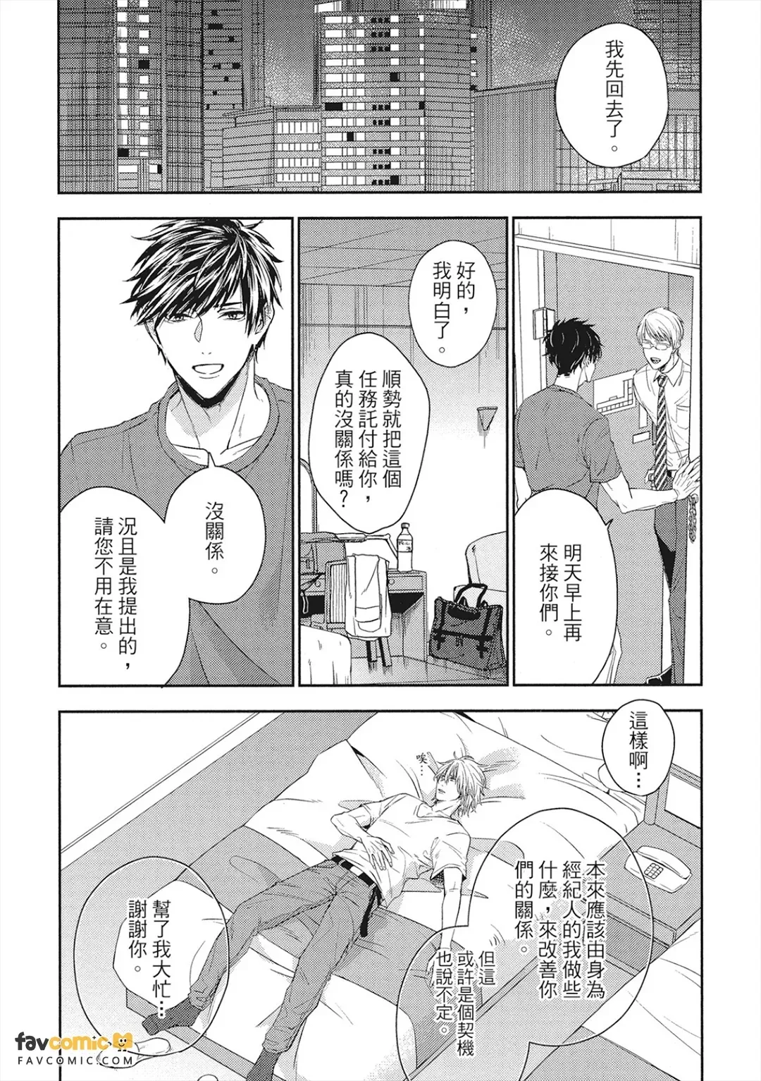 หน้า 15