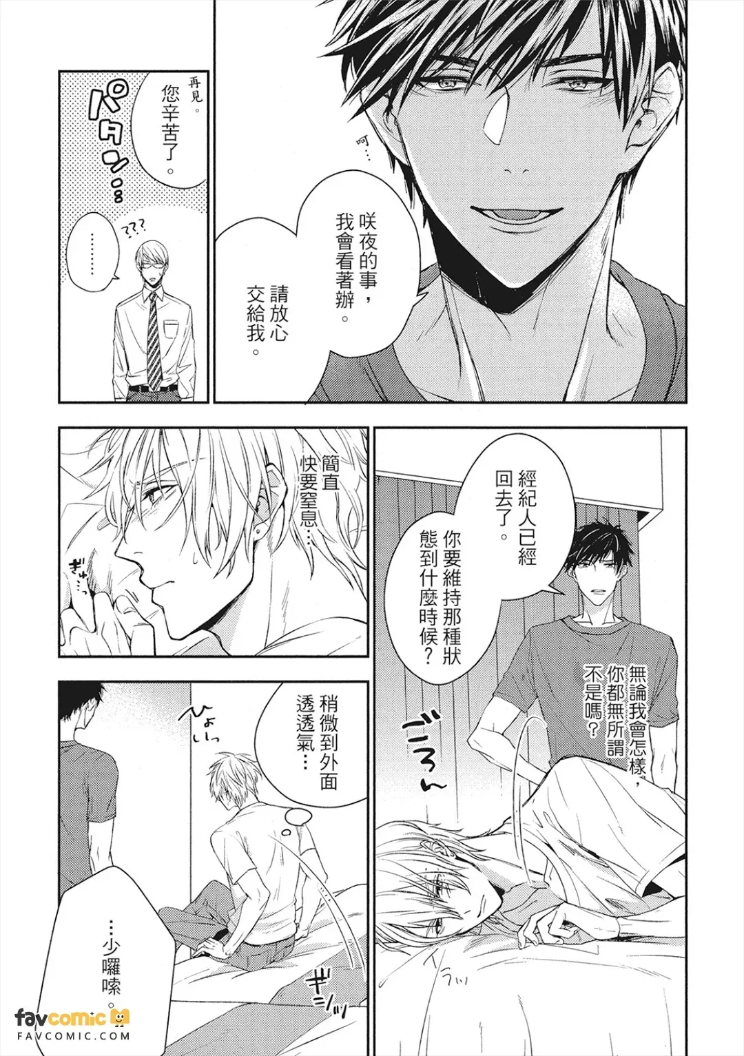 หน้า 16