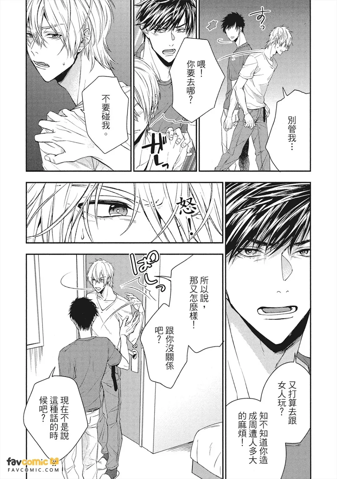 หน้า 17