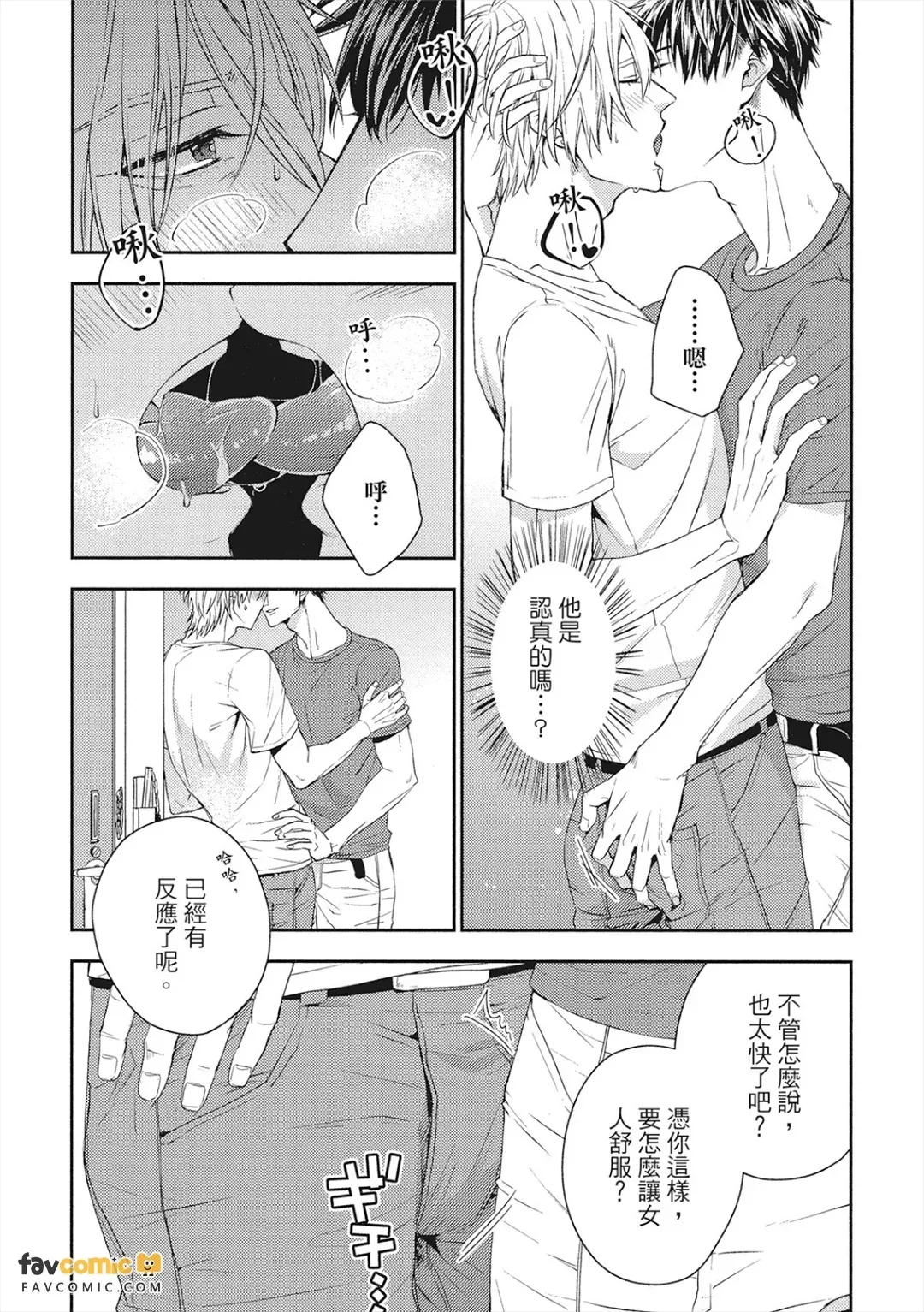 หน้า 20