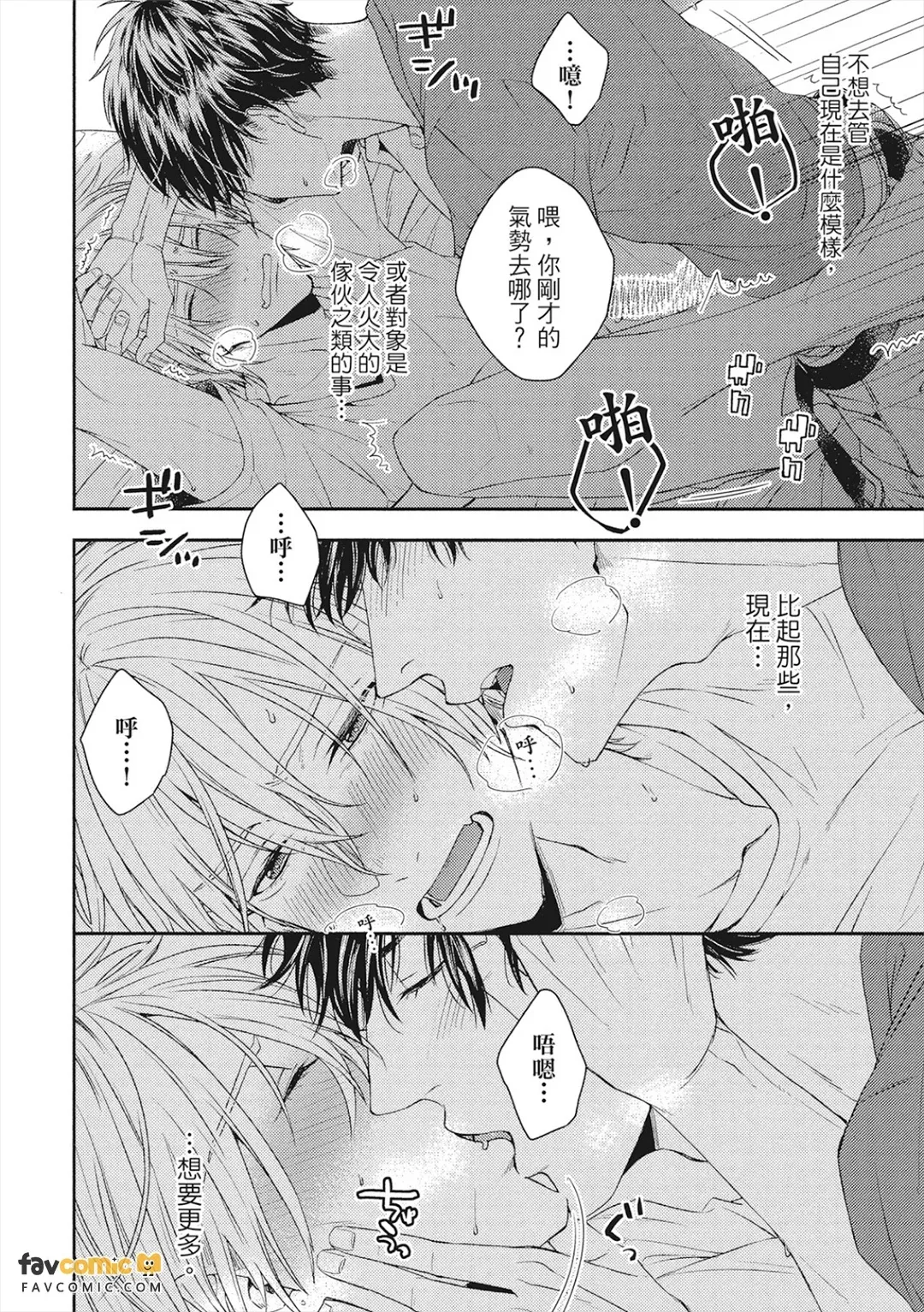 หน้า 31