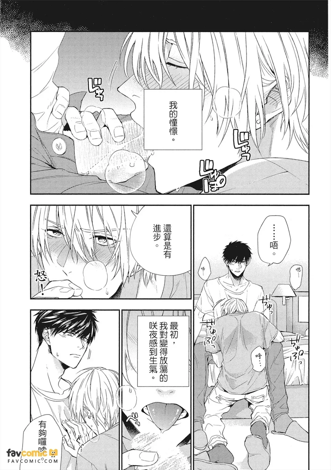 หน้า 36
