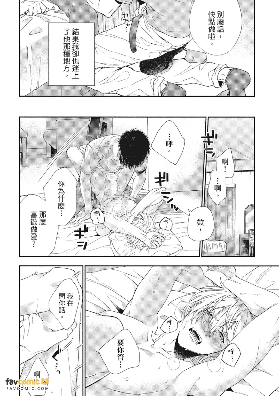หน้า 37