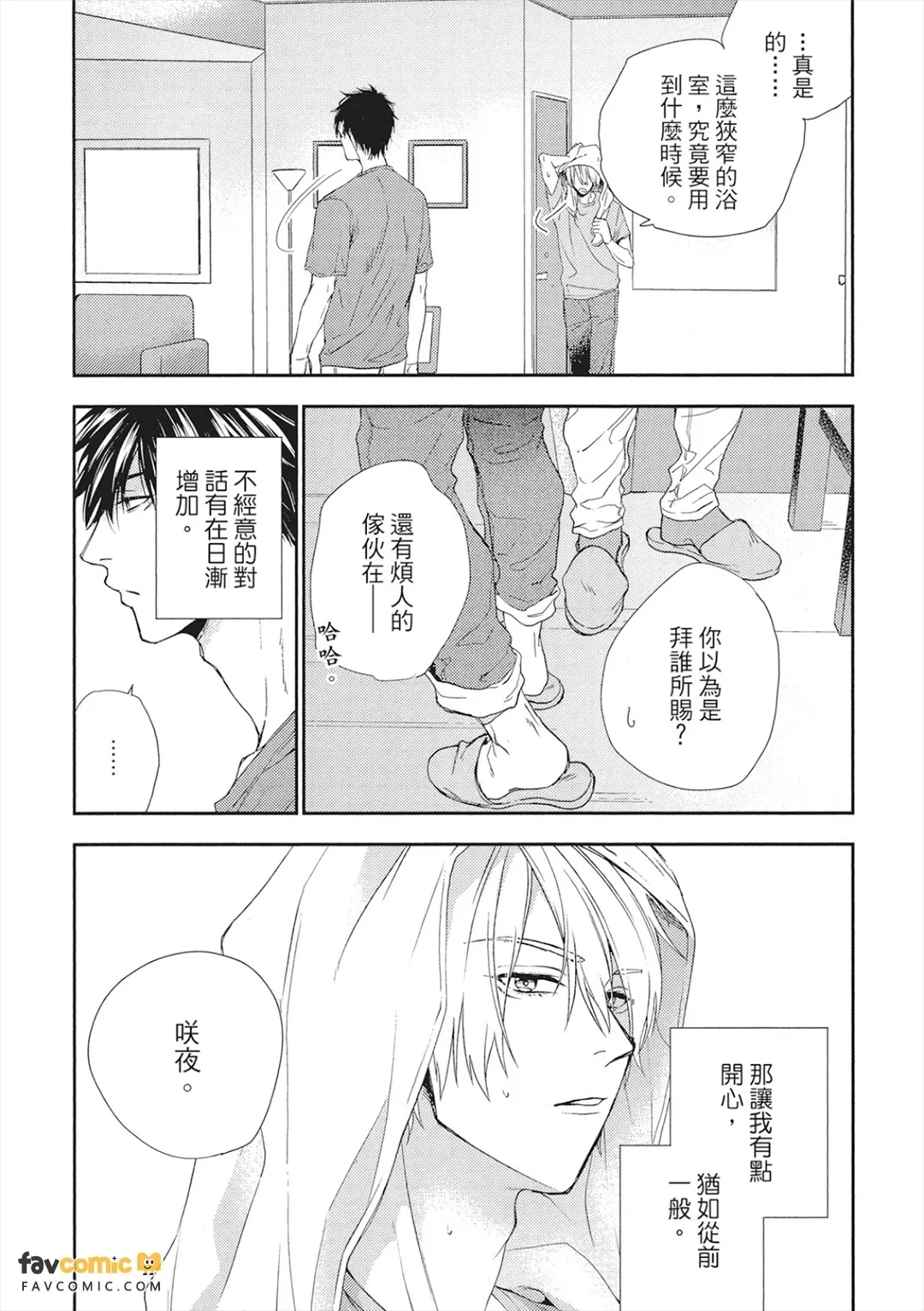 หน้า 40