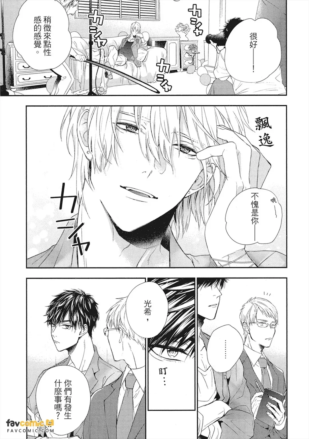หน้า 44