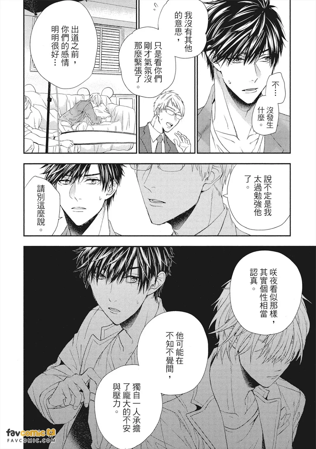 หน้า 45