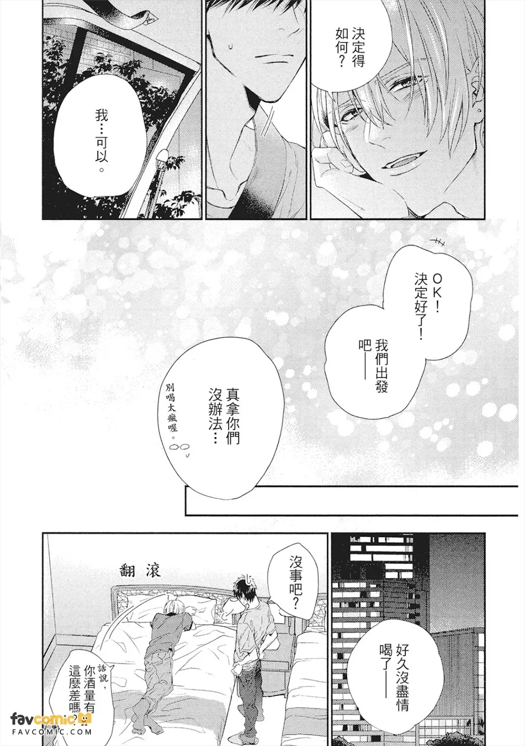 หน้า 48
