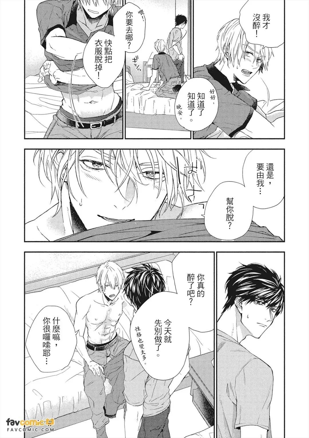 หน้า 49