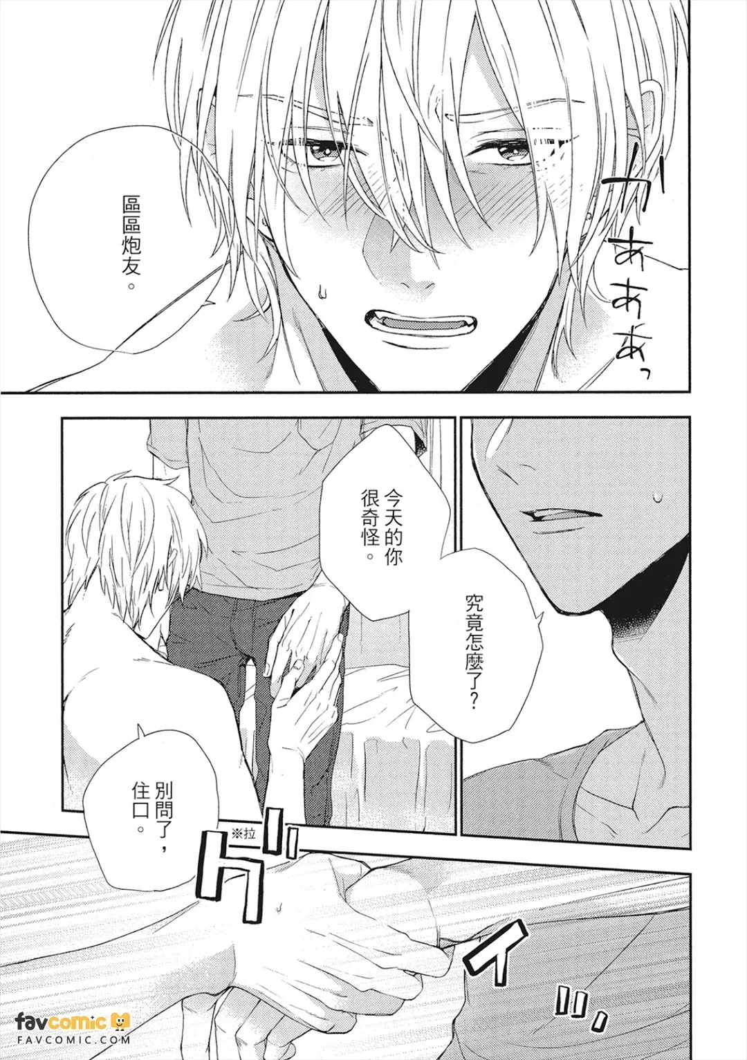 หน้า 50