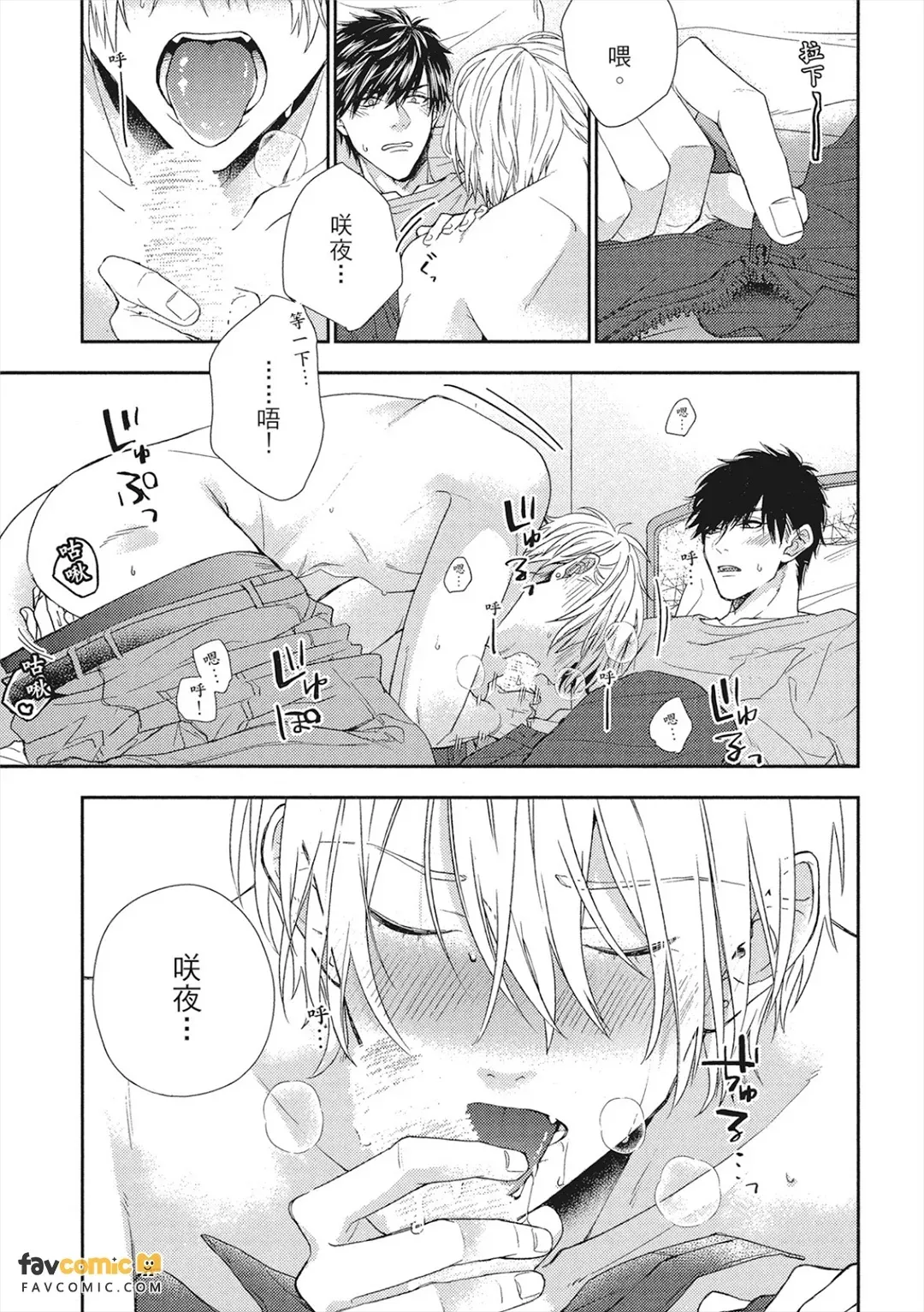 หน้า 52