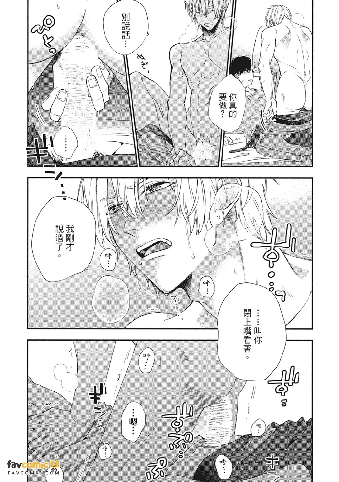 หน้า 53